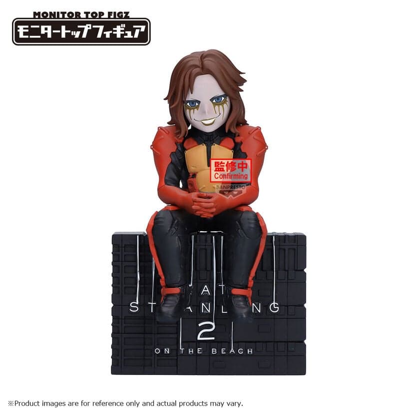 Figura Higgs Death Stranding 2 On The Beach 12cm