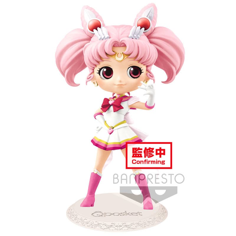 Figura Super Sailor Chibi Moon Sailor Moon Eternal The Movie A Q Posket 14cm